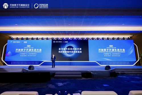 vivo自研藍(lán)河操作系統(tǒng)內(nèi)核正式開源 Rust語言驅(qū)動的信息科技新突破