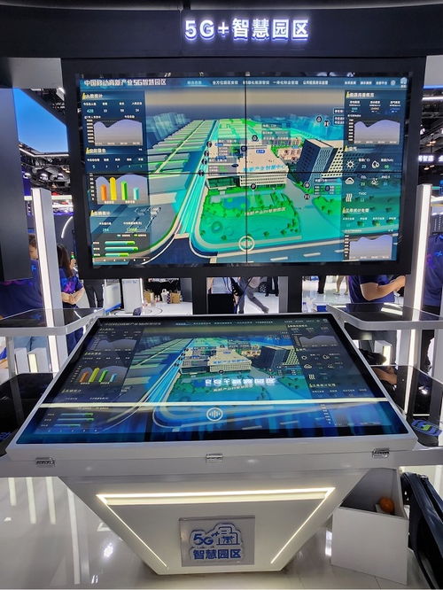 新一代信息通信技術賦能千行百業 中國移動閃耀中國國際信息通信展