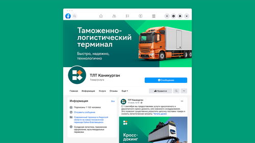Kanikurgan物流公司企業形象升級 以設計賦能品牌，開啟物流新篇章