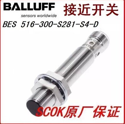 巴魯夫BES M18EG1-NSC10Z-S04G-S11接近開關在自動化儀表中的應用與優勢